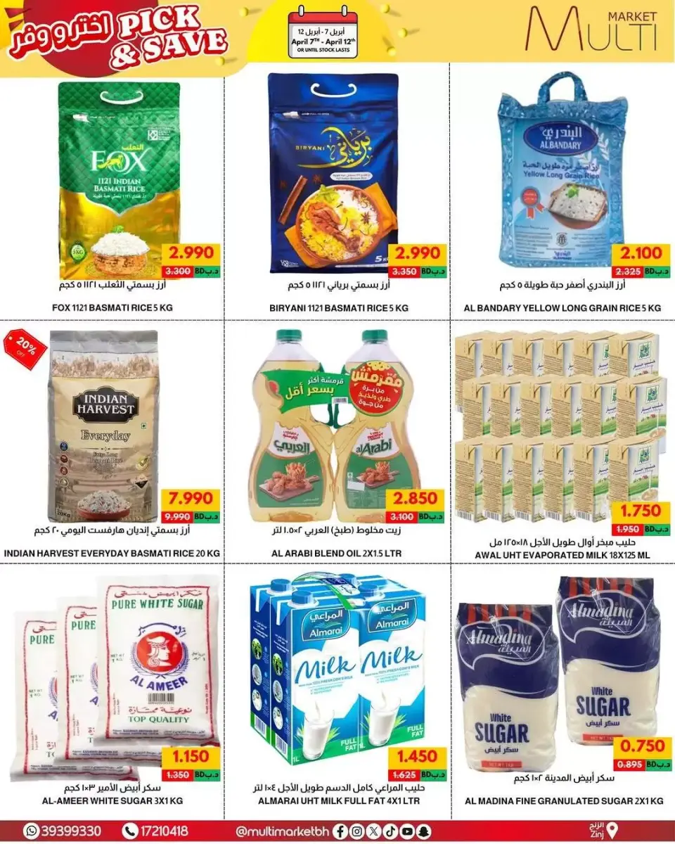 Multi Market Bahrain offers in Zinj from 7 to 12 April 2026 Pick & Save - Page 2
