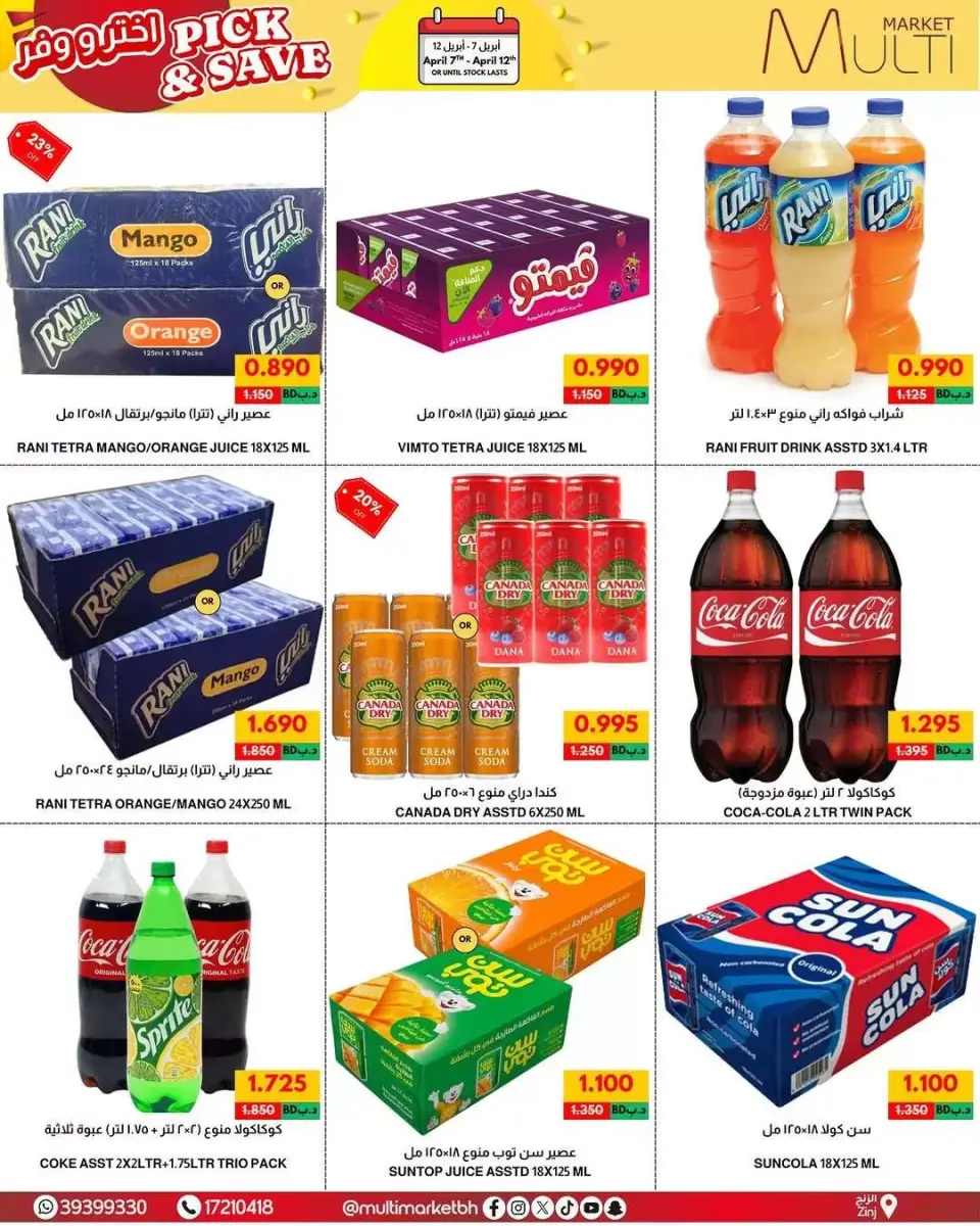 Multi Market Bahrain offers in Zinj from 7 to 12 April 2026 Pick & Save - Page 7