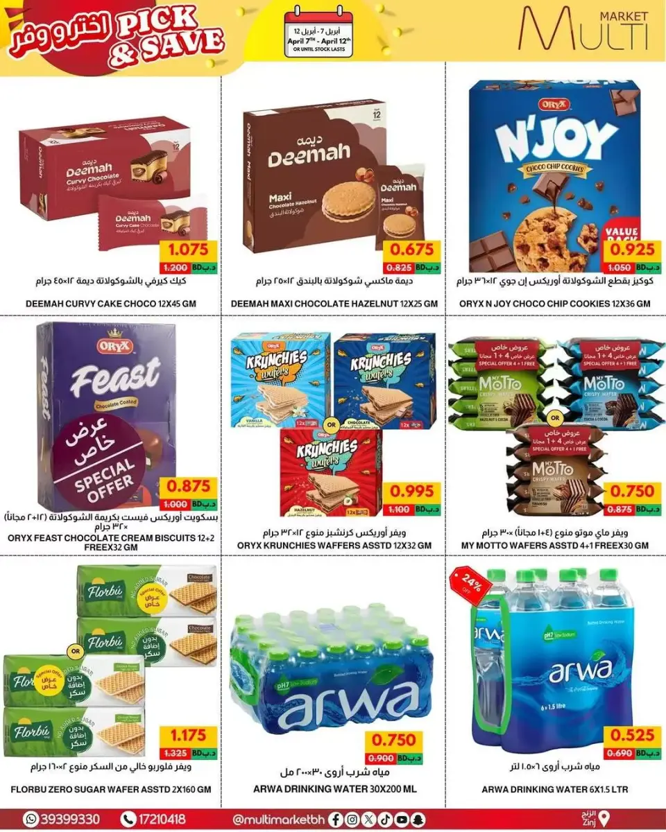 Multi Market Bahrain offers in Zinj from 7 to 12 April 2026 Pick & Save - Page 6