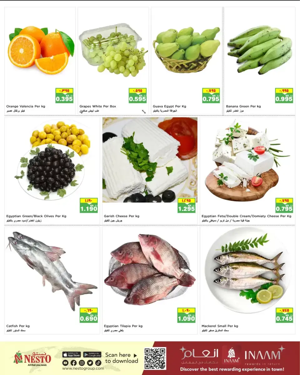 Ofertas de Nesto Hipermercados Kuwait de 6 a 7 abril 2026 Ofertas entre semana - Página 3