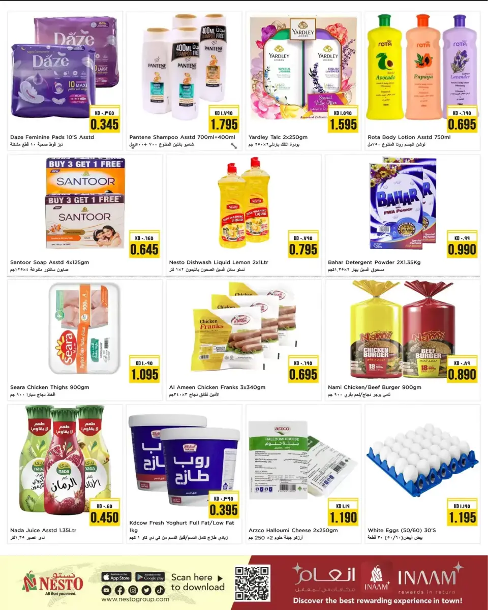 Ofertas de Nesto Hipermercados Kuwait de 6 a 7 abril 2026 Ofertas entre semana - Página 2