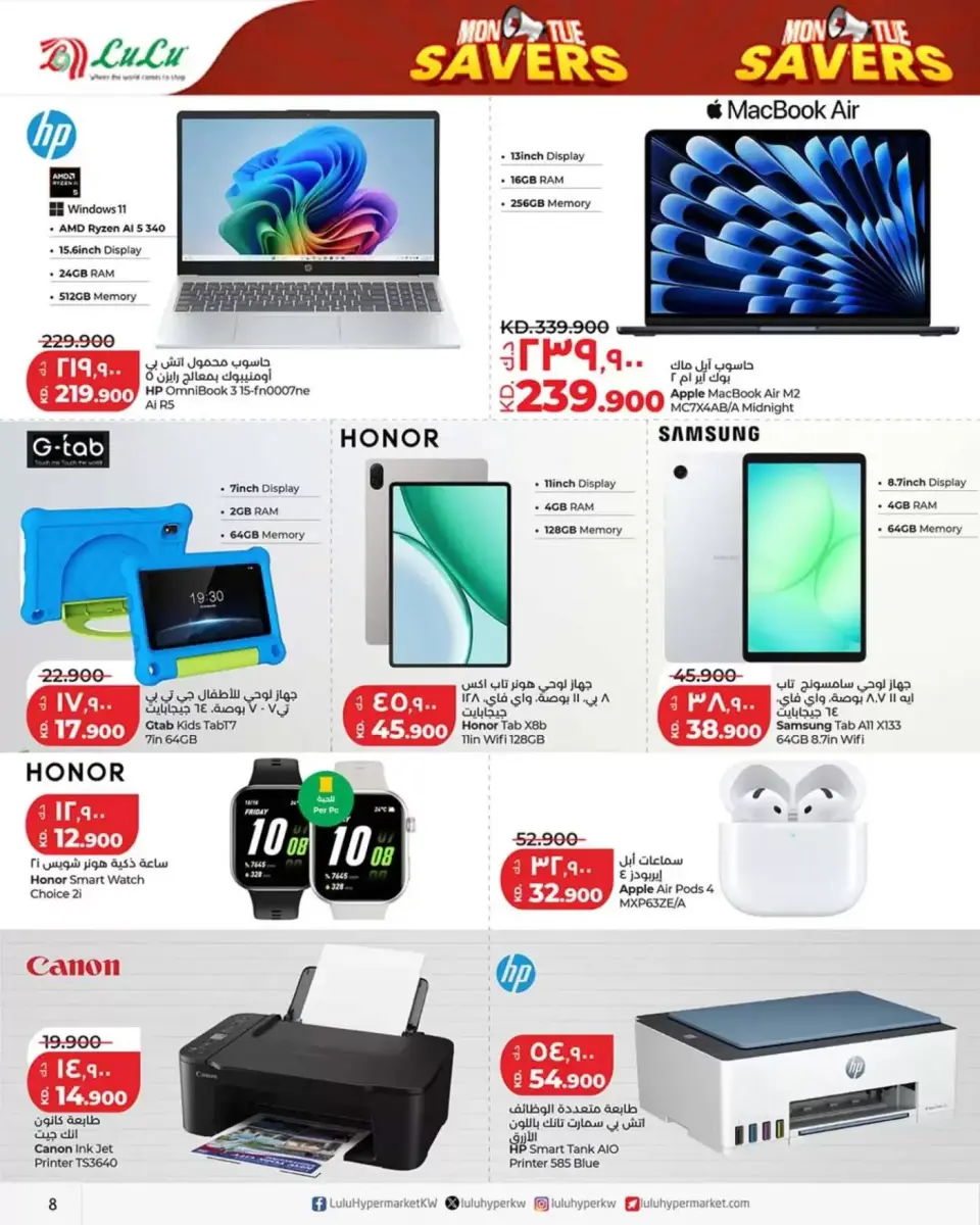 Ofertas de Lulu Kuwait de 6 a 7 abril 2026 Ofertas para ahorradores de lunes y martes - Página 8