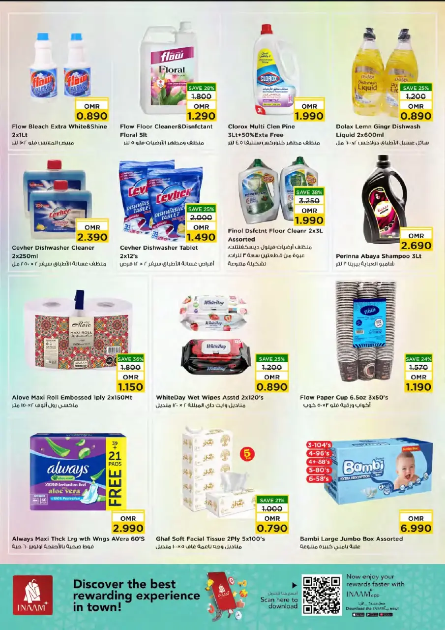 Ofertas de Nesto Oman Wady Alkbyr de 6 a 8 abril 2026 Ahorradores de valor - Página 5