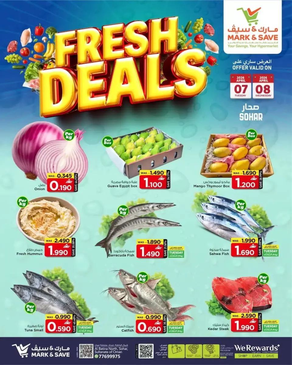 Ofertas de Mark & Save Oman Sohar de 7 a 8 abril 2026 Nuevas ofertas - Página 2