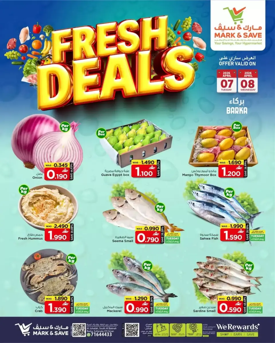 Ofertas de Mark & Save Oman Barka de 7 a 8 abril 2026 Nuevas ofertas - Página 2