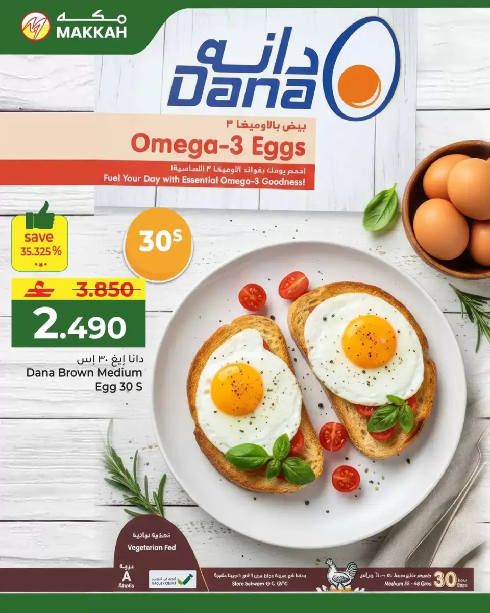 Ofertas de Makkah Hipermercados Oman martes 7 abril 2026 Oficios del Día Mundial de la Salud - Página 2
