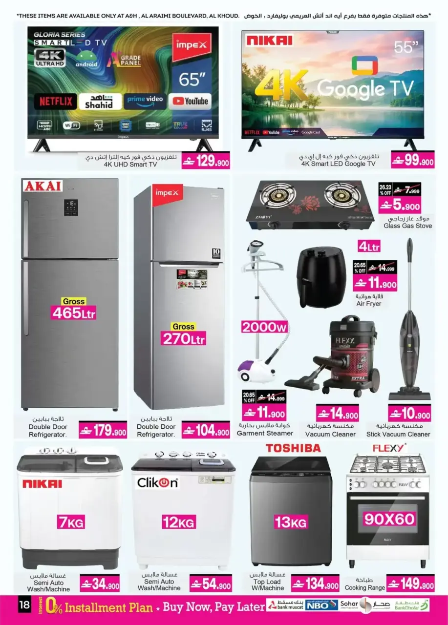 Ofertas de A&H Oman de 7 a 21 abril 2026 De 20 a 60 - Página 2