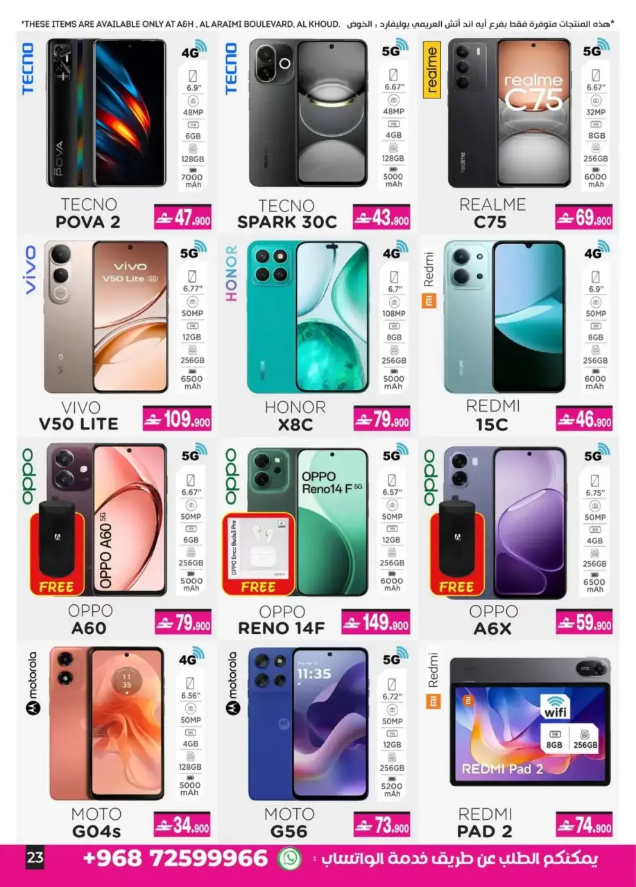 Ofertas de A&H Oman de 7 a 21 abril 2026 De 20 a 60 - Página 5
