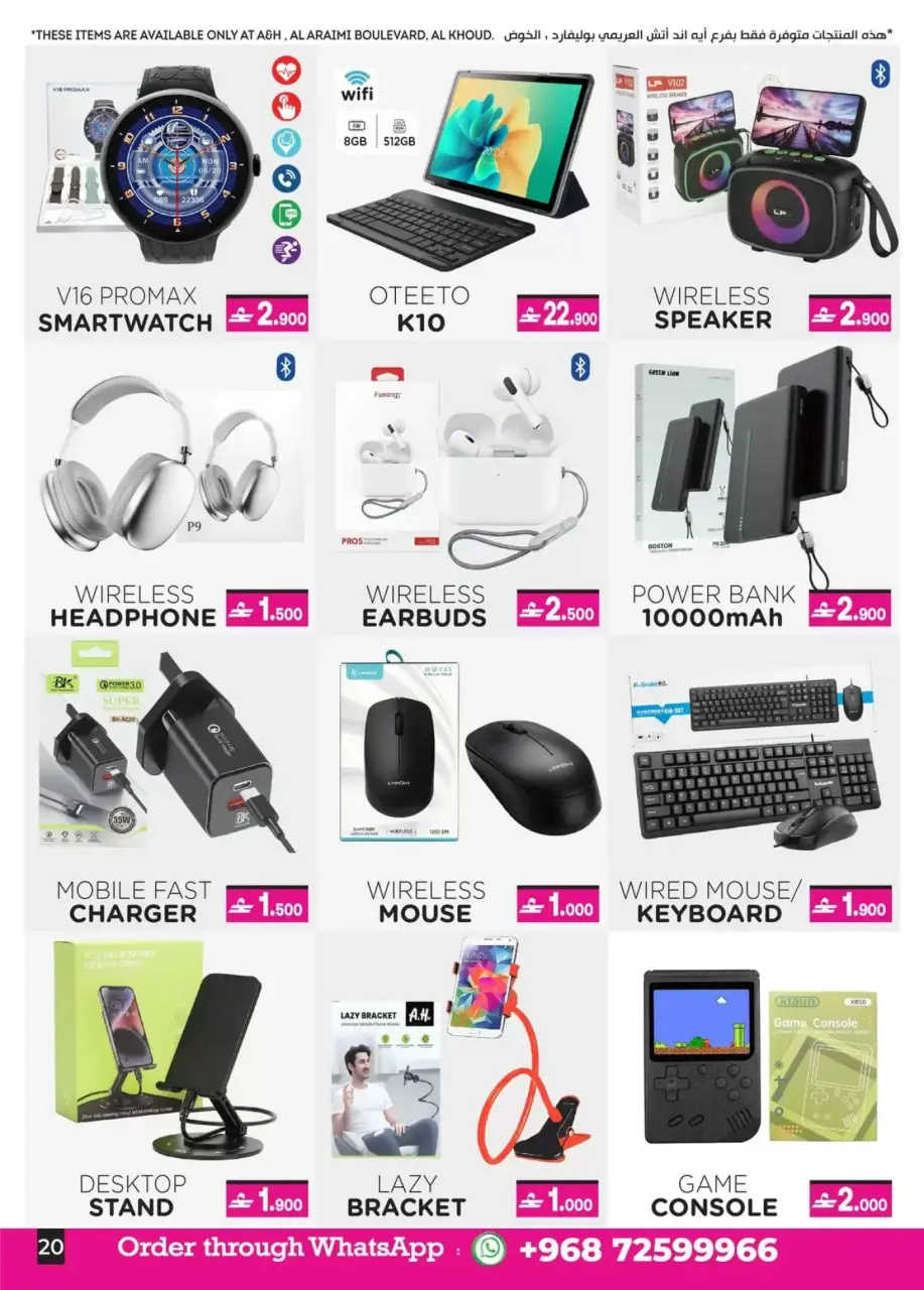 Ofertas de A&H Oman de 7 a 21 abril 2026 De 20 a 60 - Página 7