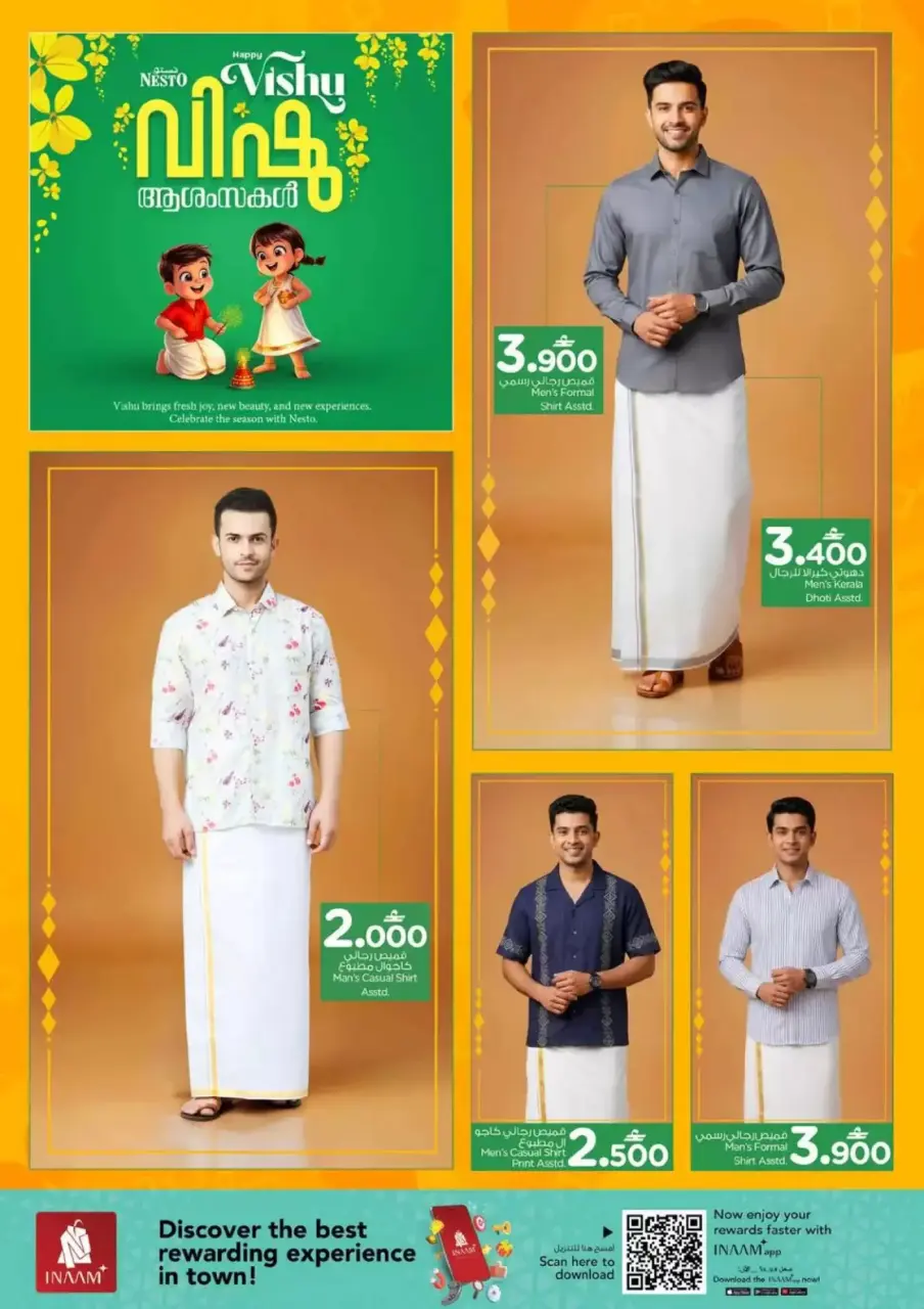 Ofertas de Nesto Hipermercados Oman de 7 a 14 abril 2026 Ofertas de Vishu - Página 2