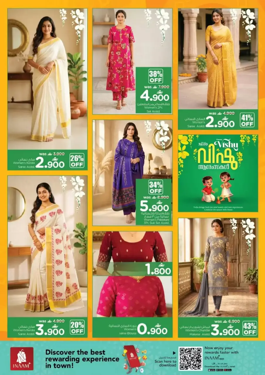 Ofertas de Nesto Hipermercados Oman de 7 a 14 abril 2026 Ofertas de Vishu - Página 3