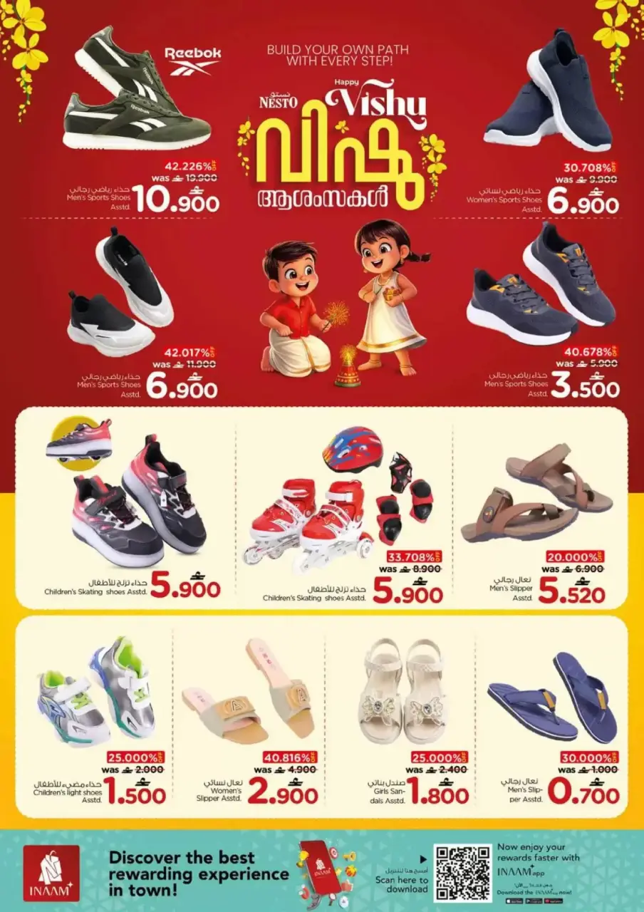 Ofertas de Nesto Hipermercados Oman de 7 a 14 abril 2026 Ofertas de Vishu - Página 5