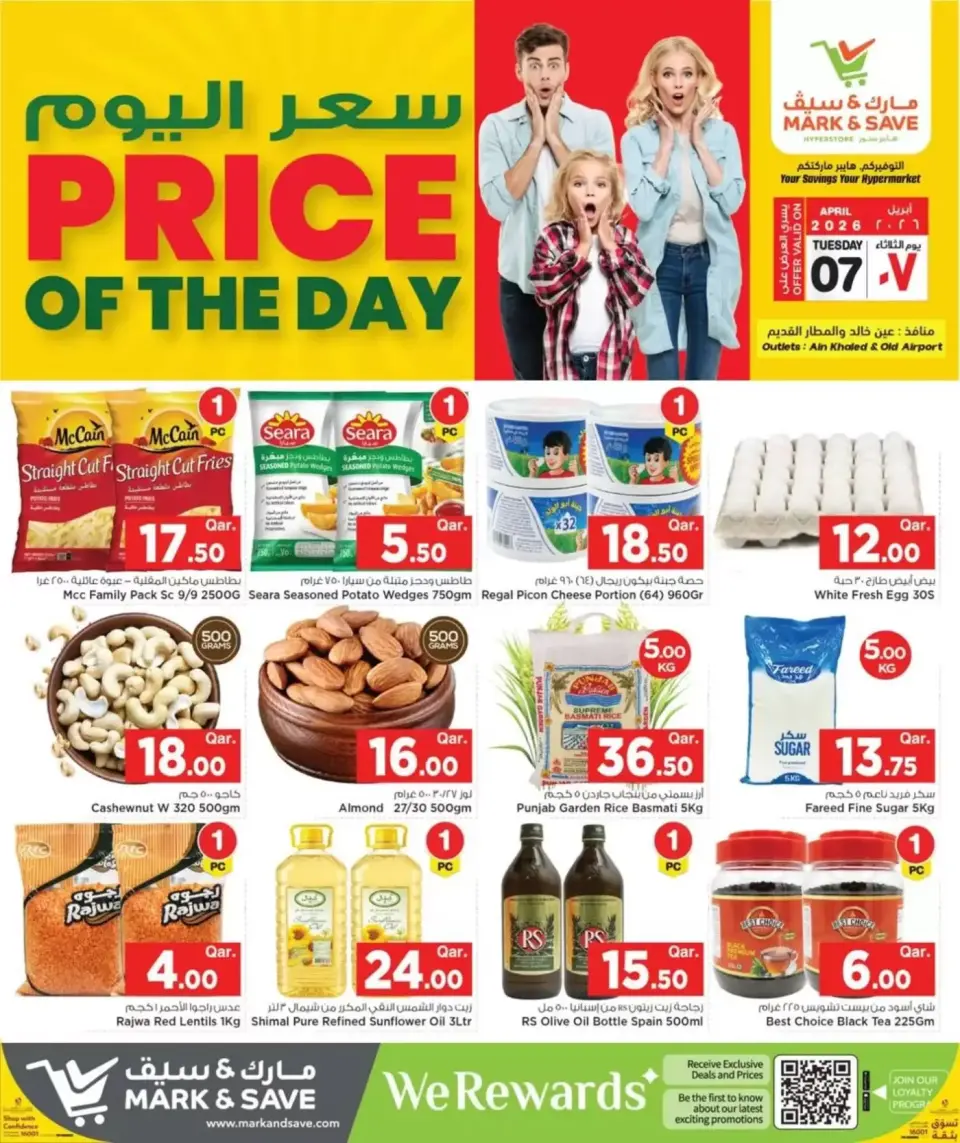 Offres Mark & Save Qatar Doha mardi 7 avril 2026 Prix du jour - Mark & Save - Qatar - 7 avril 2026 – 7 avril 2026 - Page 3