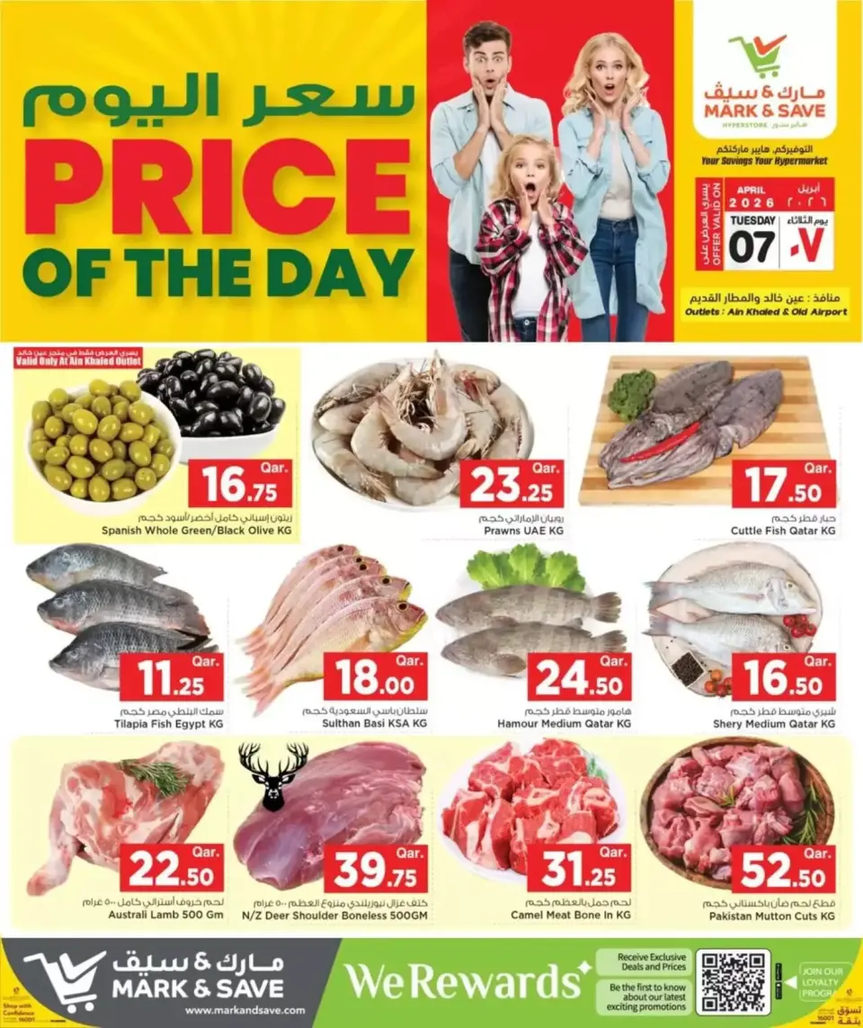 Offres Mark & Save Qatar Doha mardi 7 avril 2026 Prix du jour - Mark & Save - Qatar - 7 avril 2026 – 7 avril 2026 - Page 2