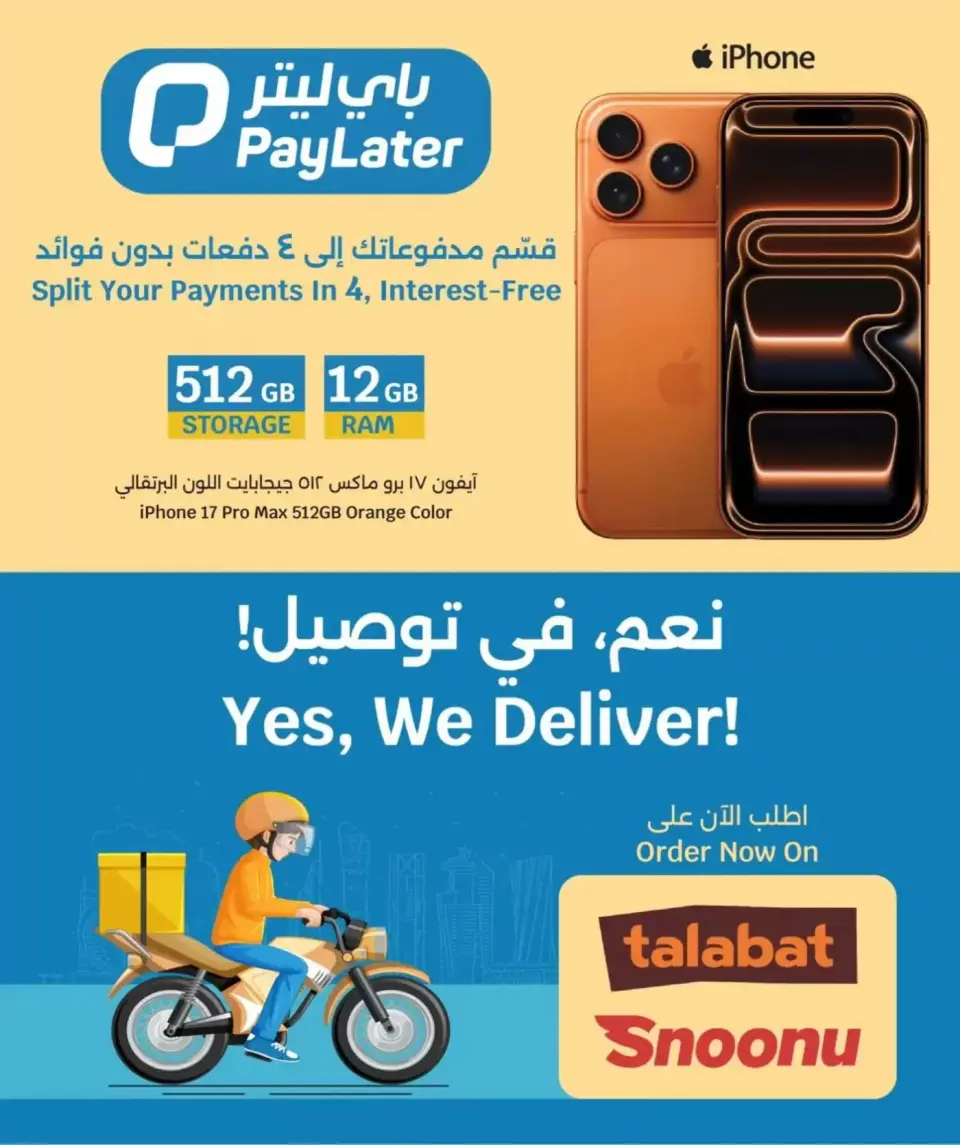 Ofertas de City hiper Katar de 6 a 14 abril 2026 Ofertas de artículos básicos para el hogar - City hiper - Katar - 6 abril 2026 – 14 abril 2026 - Página 10
