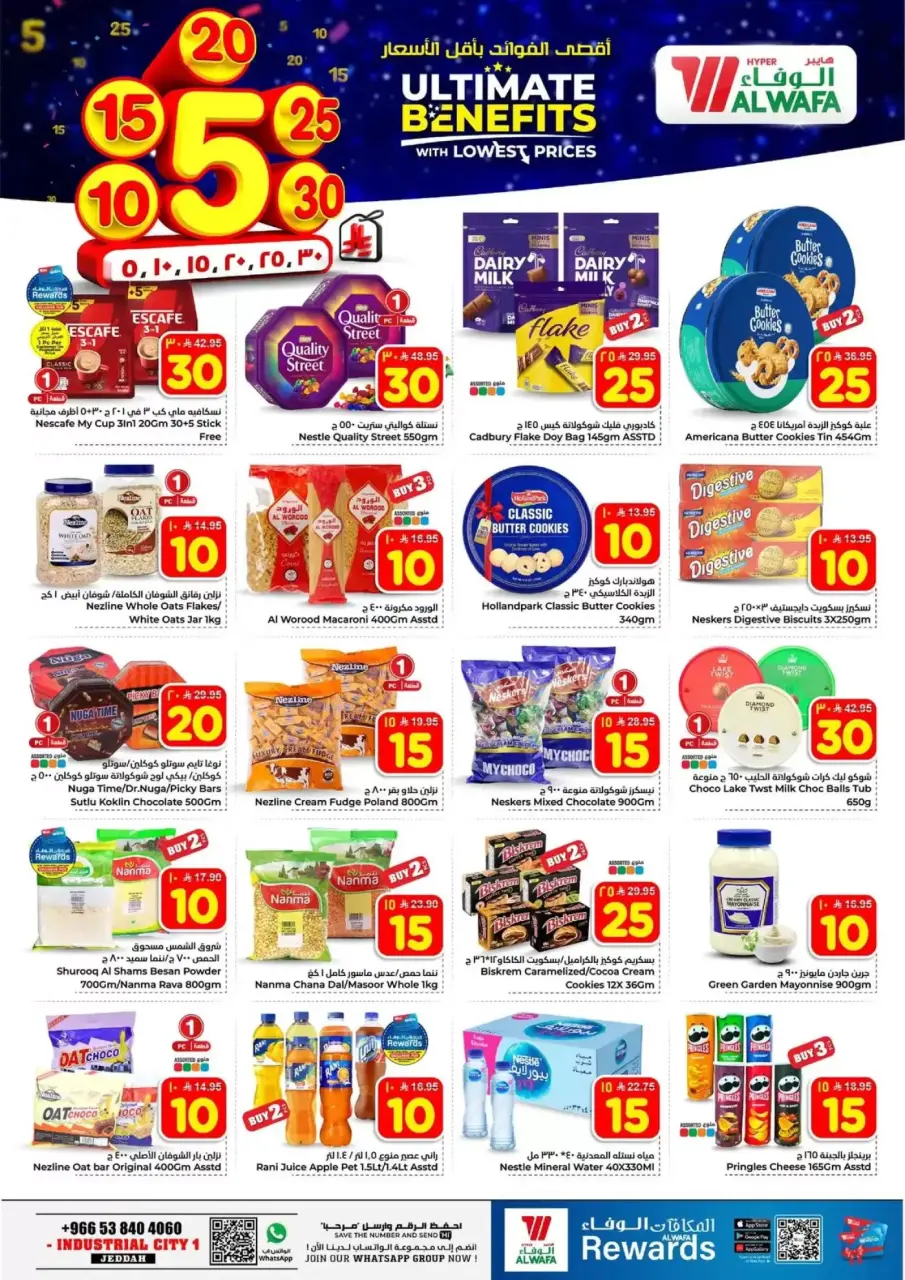 Ofertas de Hipermercado Al Wafa Arabia Saudita Jeddah de 20 a 26 Shawwal 1447 AH (8 – 14 abril 2026) Precios bajos - Página 5