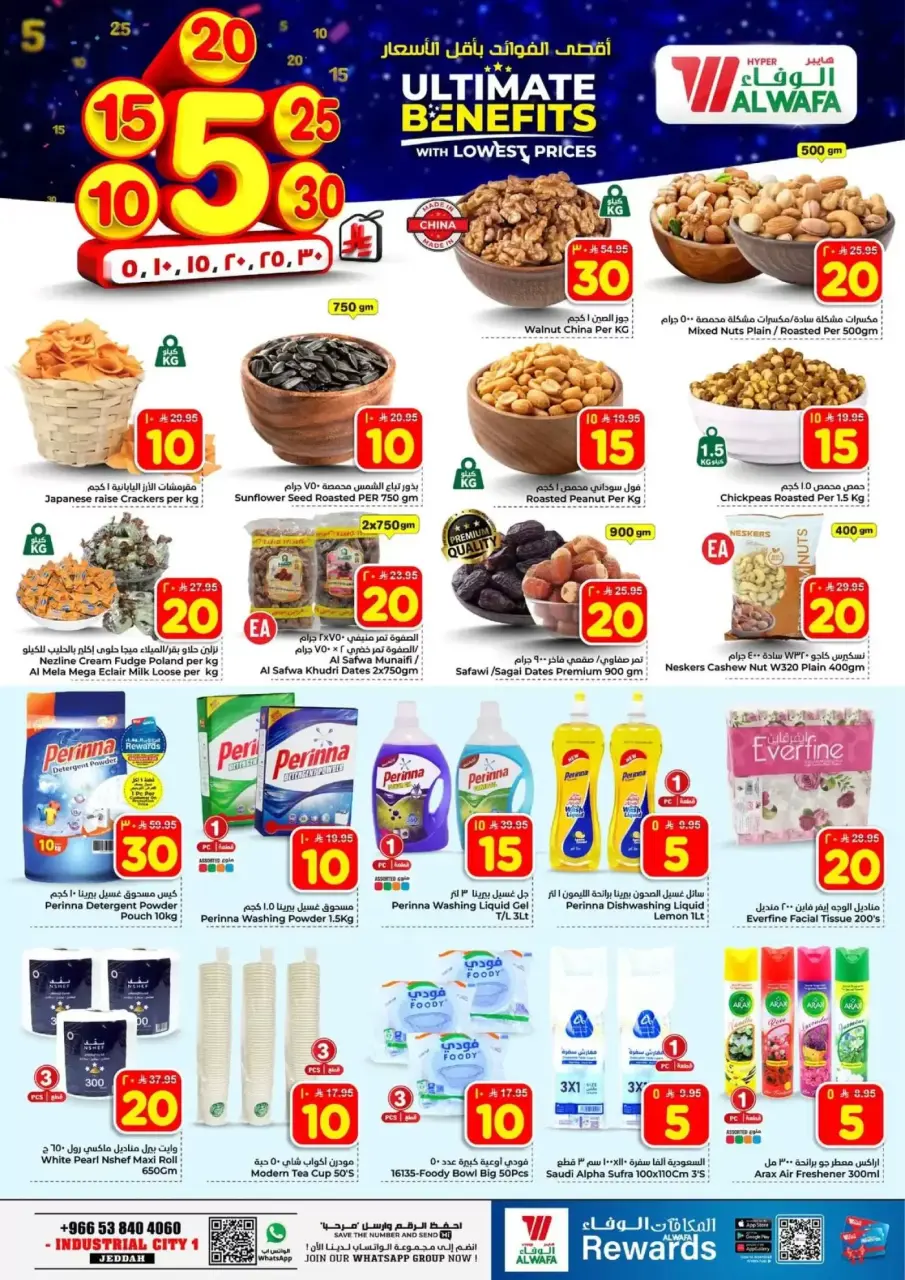 Ofertas de Hipermercado Al Wafa Arabia Saudita Jeddah de 20 a 26 Shawwal 1447 AH (8 – 14 abril 2026) Precios bajos - Página 3