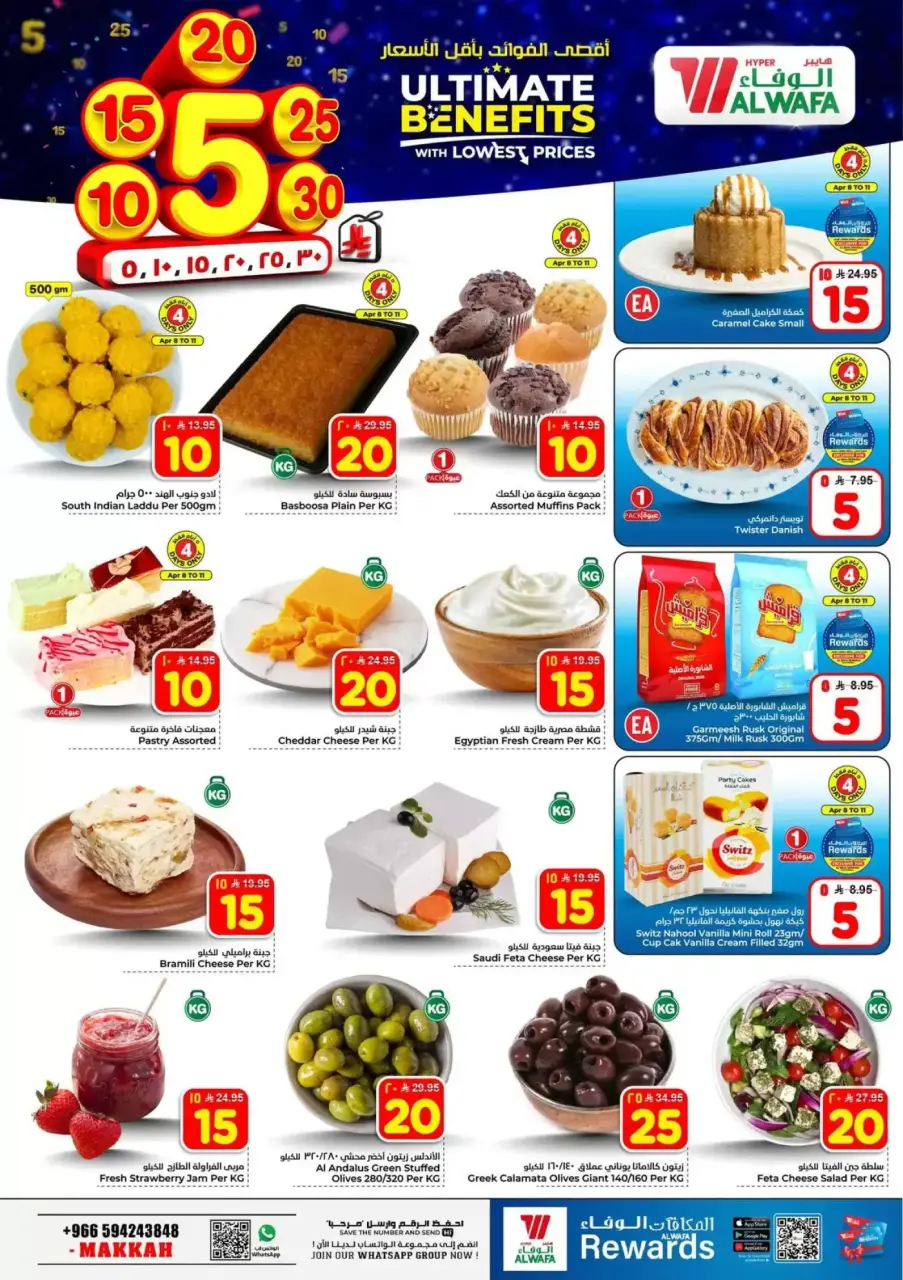 Ofertas de Hipermercado Al Wafa Arabia Saudita Makkah de 20 a 26 Shawwal 1447 AH (8 – 14 abril 2026) Precios bajos - Página 3