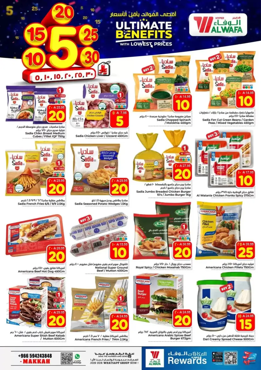 Ofertas de Hipermercado Al Wafa Arabia Saudita Makkah de 20 a 26 Shawwal 1447 AH (8 – 14 abril 2026) Precios bajos - Página 9