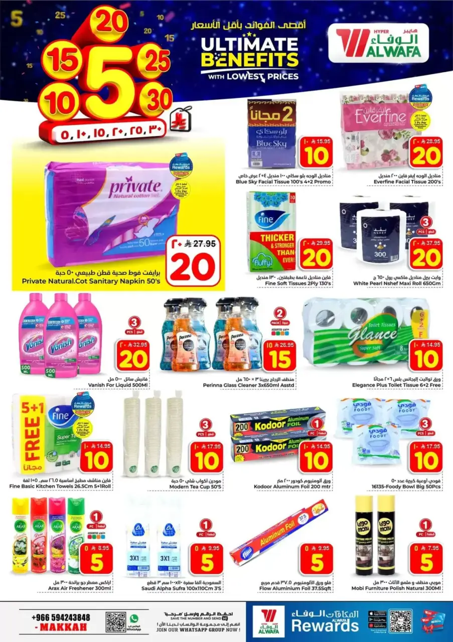 Ofertas de Hipermercado Al Wafa Arabia Saudita Makkah de 20 a 26 Shawwal 1447 AH (8 – 14 abril 2026) Precios bajos - Página 15