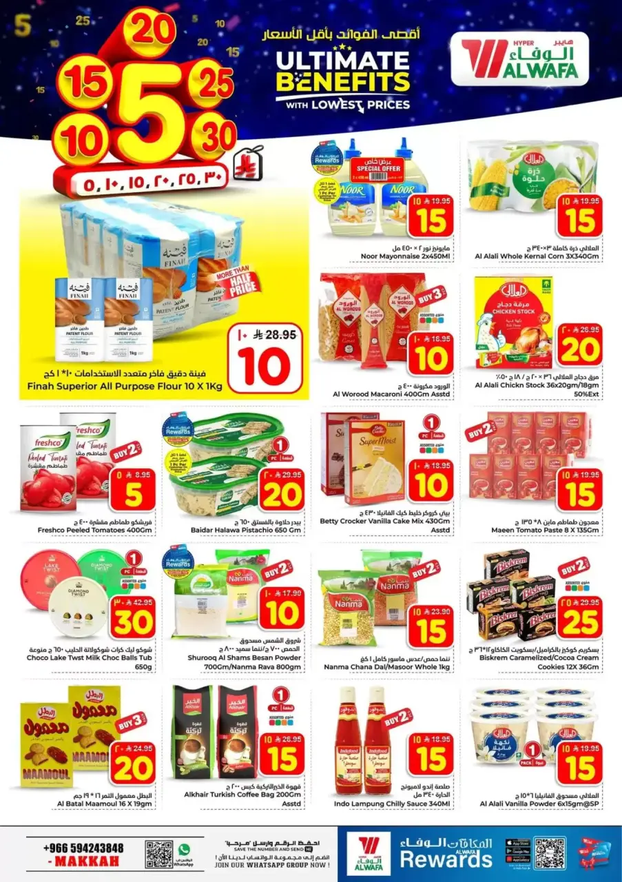 Ofertas de Hipermercado Al Wafa Arabia Saudita Makkah de 20 a 26 Shawwal 1447 AH (8 – 14 abril 2026) Precios bajos - Página 7