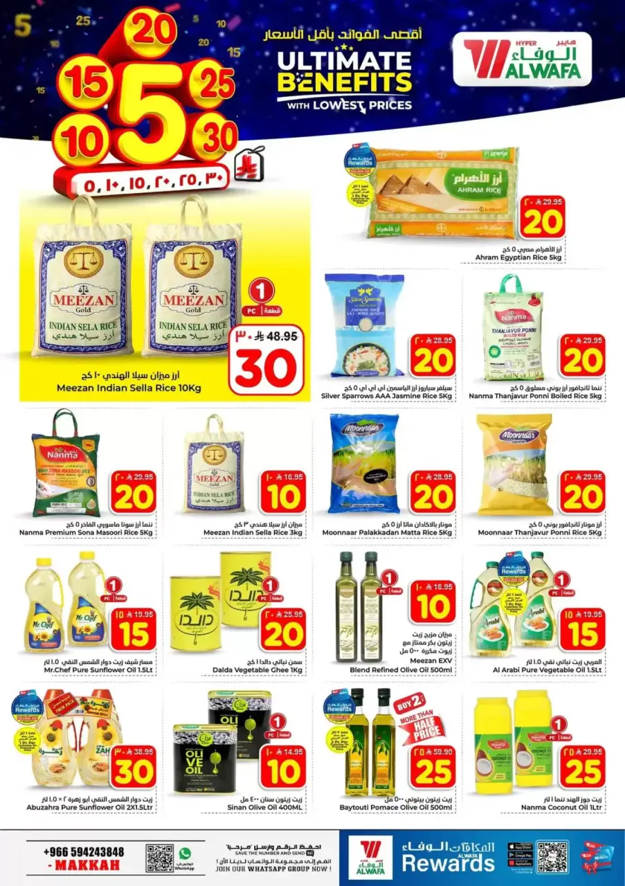 Ofertas de Hipermercado Al Wafa Arabia Saudita Makkah de 20 a 26 Shawwal 1447 AH (8 – 14 abril 2026) Precios bajos - Página 5