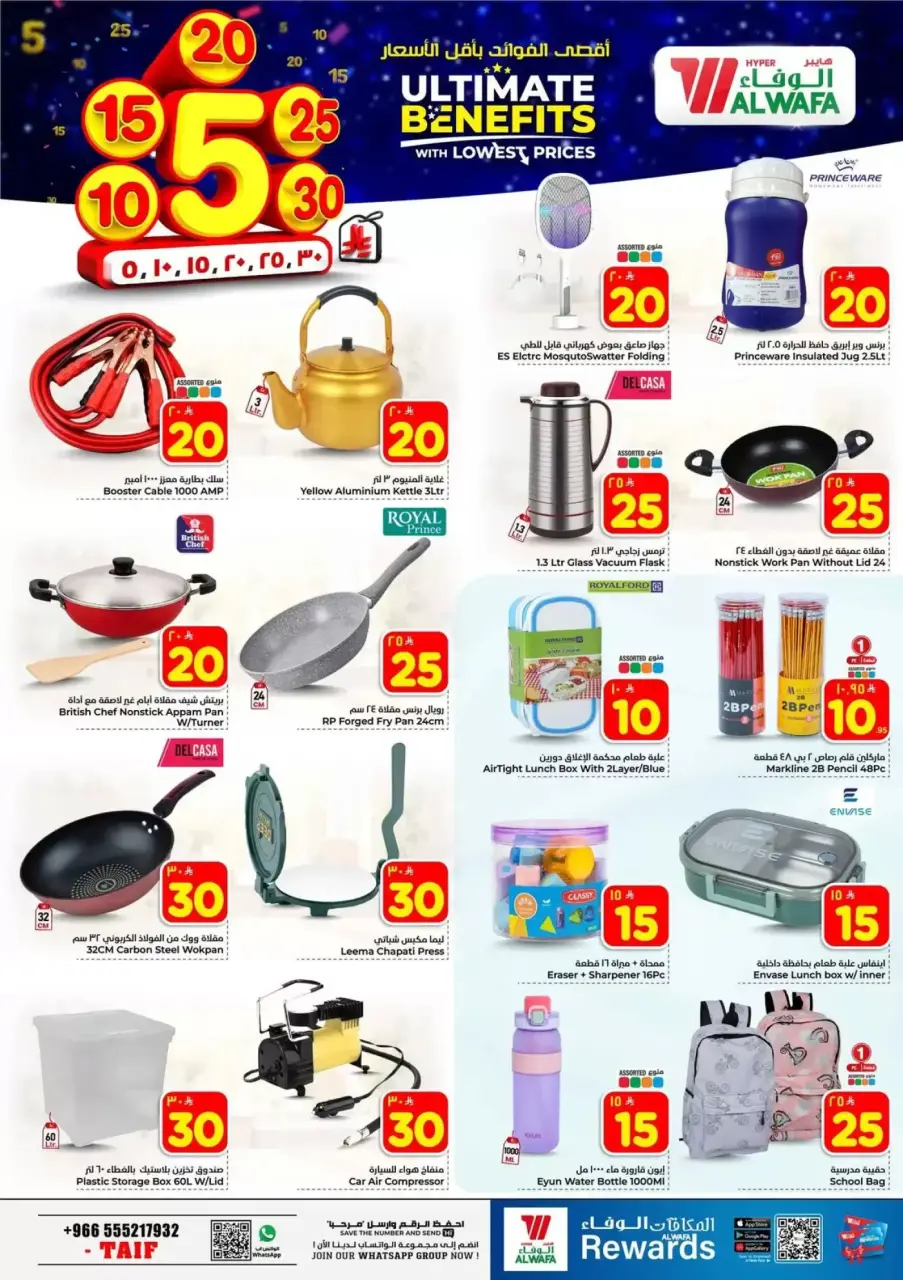 Ofertas de Hipermercado Al Wafa Arabia Saudita Taif de 20 a 26 Shawwal 1447 AH (8 – 14 abril 2026) Precios bajos - Página 17