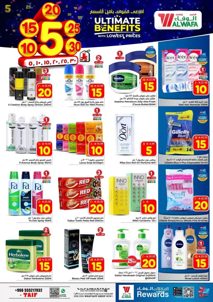 Ofertas de Hipermercado Al Wafa Arabia Saudita Taif de 20 a 26 Shawwal 1447 AH (8 – 14 abril 2026) Precios bajos - Página 13