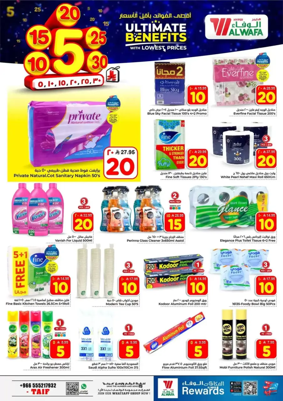 Ofertas de Hipermercado Al Wafa Arabia Saudita Taif de 20 a 26 Shawwal 1447 AH (8 – 14 abril 2026) Precios bajos - Página 15