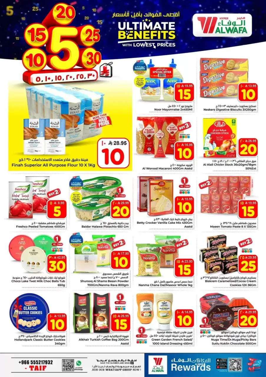 Ofertas de Hipermercado Al Wafa Arabia Saudita Taif de 20 a 26 Shawwal 1447 AH (8 – 14 abril 2026) Precios bajos - Página 7