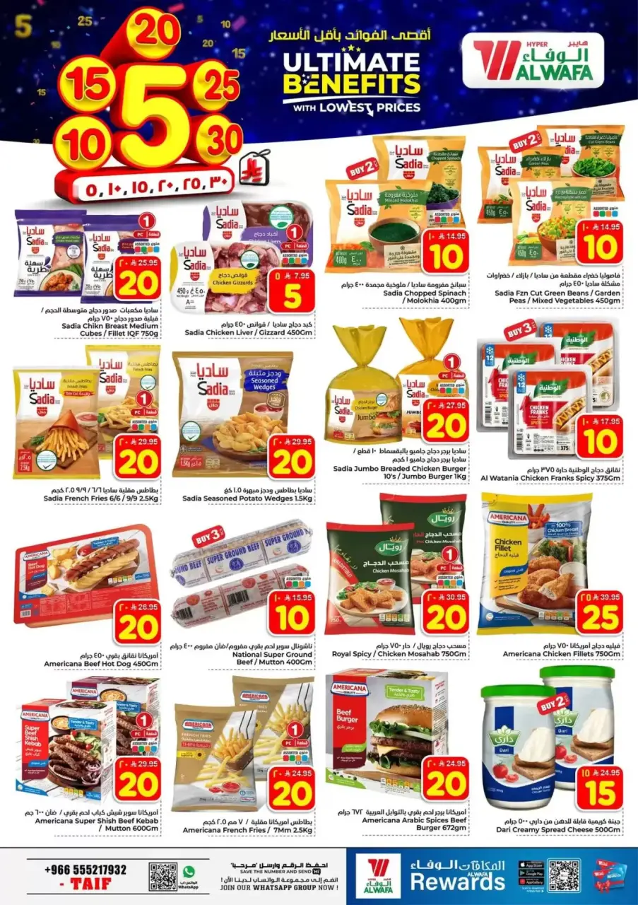 Ofertas de Hipermercado Al Wafa Arabia Saudita Taif de 20 a 26 Shawwal 1447 AH (8 – 14 abril 2026) Precios bajos - Página 9