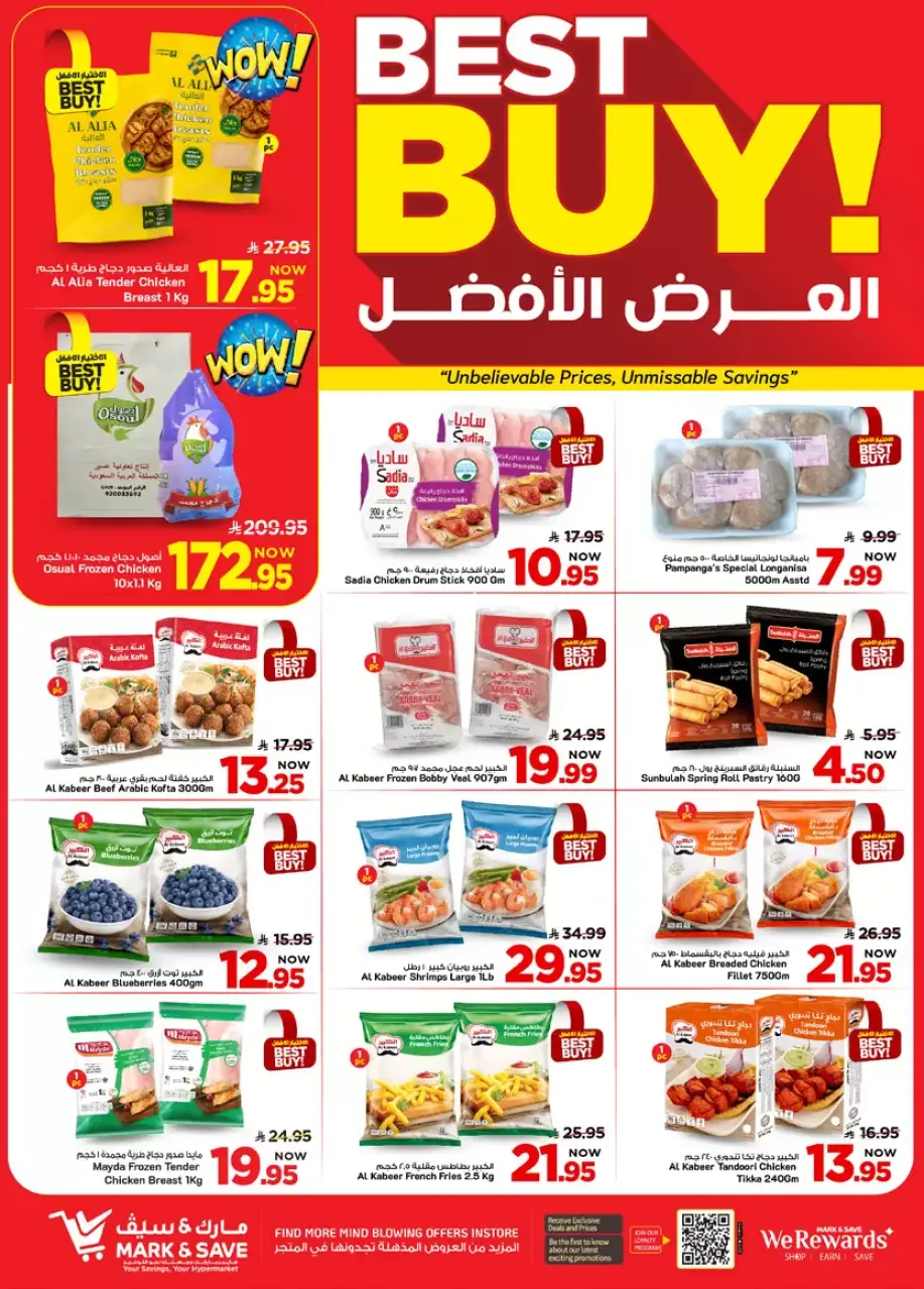 Ofertas de Alimentos Mazaya Arabia Saudita Al Ahsa de 20 a 26 Shawwal 1447 AH (8 – 14 abril 2026) Hasta 50% de dto. - Página 11