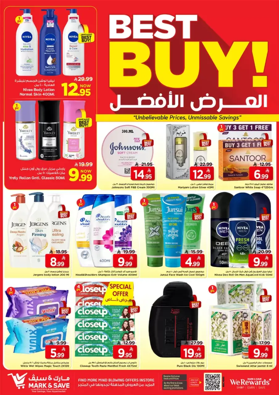 Ofertas de Alimentos Mazaya Arabia Saudita Al Ahsa de 20 a 26 Shawwal 1447 AH (8 – 14 abril 2026) Hasta 50% de dto. - Página 16