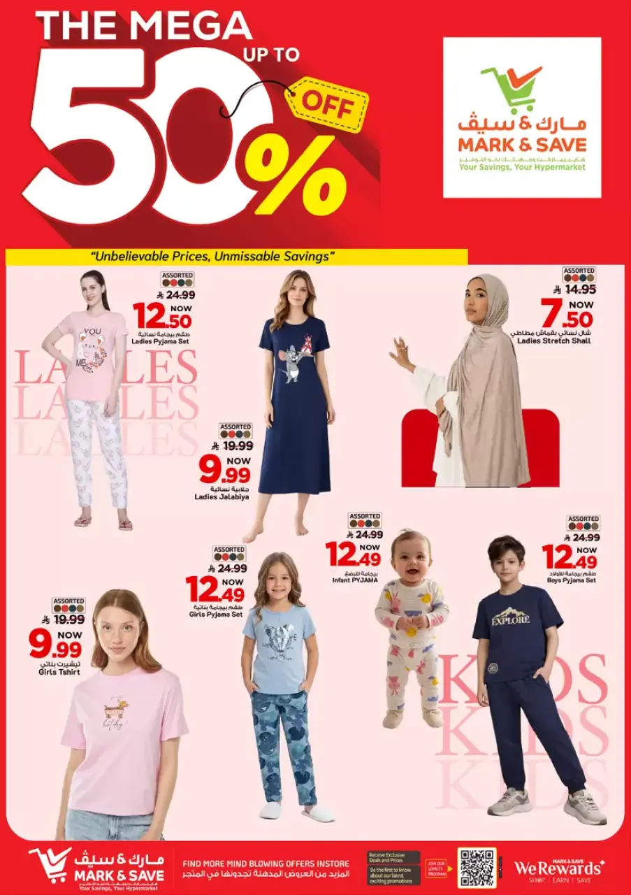 Ofertas de Alimentos Mazaya Arabia Saudita Al Ahsa de 20 a 26 Shawwal 1447 AH (8 – 14 abril 2026) Hasta 50% de dto. - Página 23