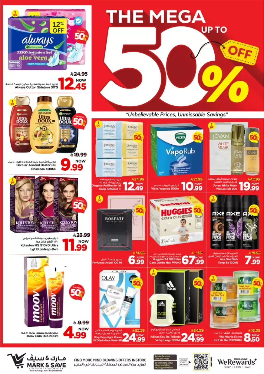 Ofertas de Alimentos Mazaya Arabia Saudita Al Ahsa de 20 a 26 Shawwal 1447 AH (8 – 14 abril 2026) Hasta 50% de dto. - Página 15