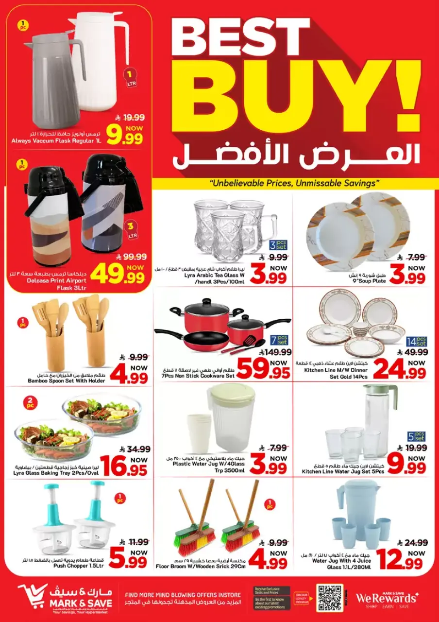 Ofertas de Alimentos Mazaya Arabia Saudita Al Ahsa de 20 a 26 Shawwal 1447 AH (8 – 14 abril 2026) Hasta 50% de dto. - Página 20