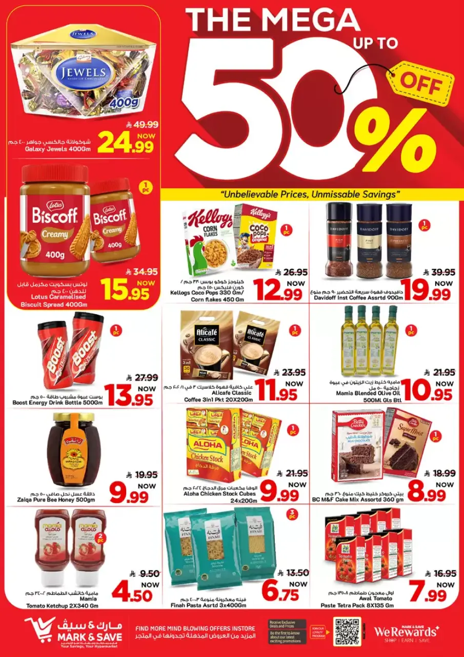 Ofertas de Alimentos Mazaya Arabia Saudita Al Ahsa de 20 a 26 Shawwal 1447 AH (8 – 14 abril 2026) Hasta 50% de dto. - Página 5