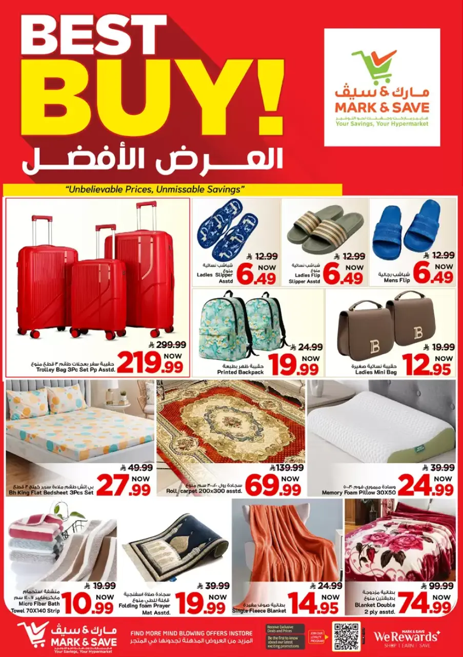 Ofertas de Alimentos Mazaya Arabia Saudita Al Ahsa de 20 a 26 Shawwal 1447 AH (8 – 14 abril 2026) Hasta 50% de dto. - Página 21