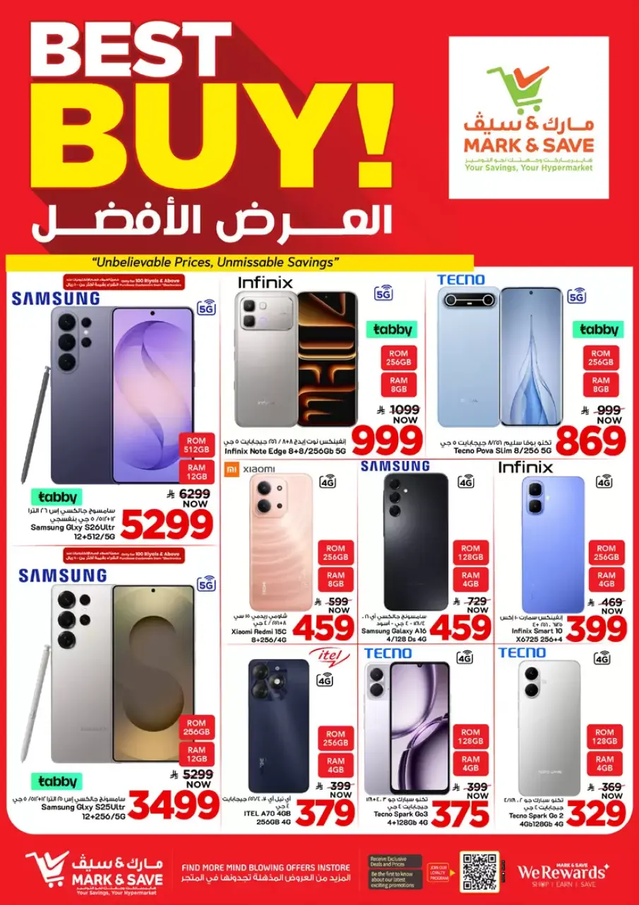 Ofertas de Alimentos Mazaya Arabia Saudita Al Ahsa de 20 a 26 Shawwal 1447 AH (8 – 14 abril 2026) Hasta 50% de dto. - Página 29