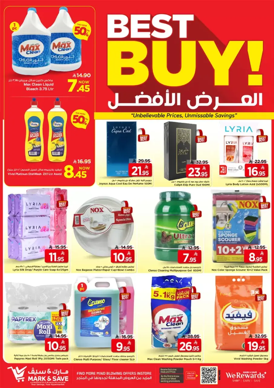 Ofertas de Alimentos Mazaya Arabia Saudita Al Ahsa de 20 a 26 Shawwal 1447 AH (8 – 14 abril 2026) Hasta 50% de dto. - Página 18