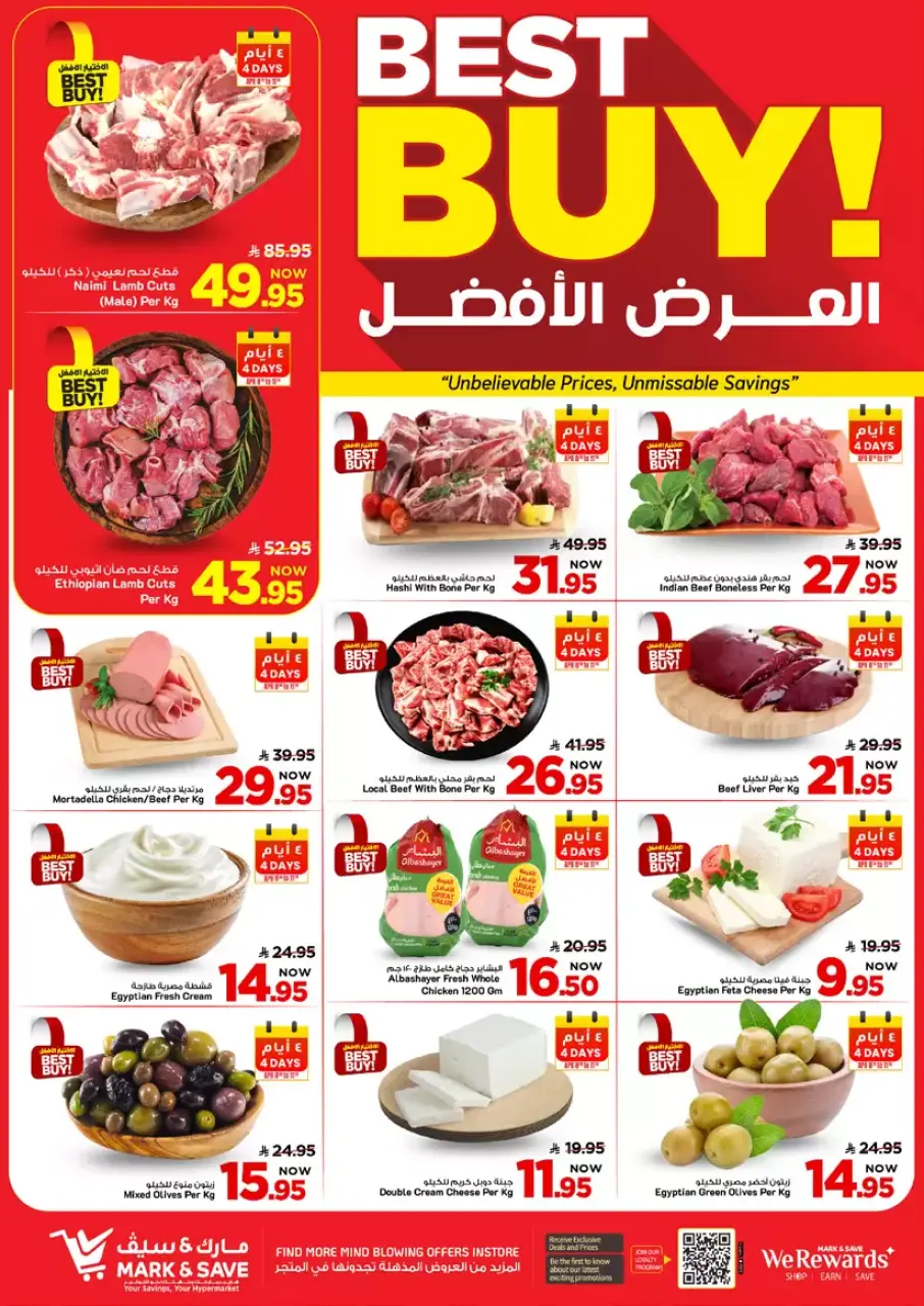 Ofertas de Alimentos Mazaya Arabia Saudita Al Ahsa de 20 a 26 Shawwal 1447 AH (8 – 14 abril 2026) Hasta 50% de dto. - Página 13