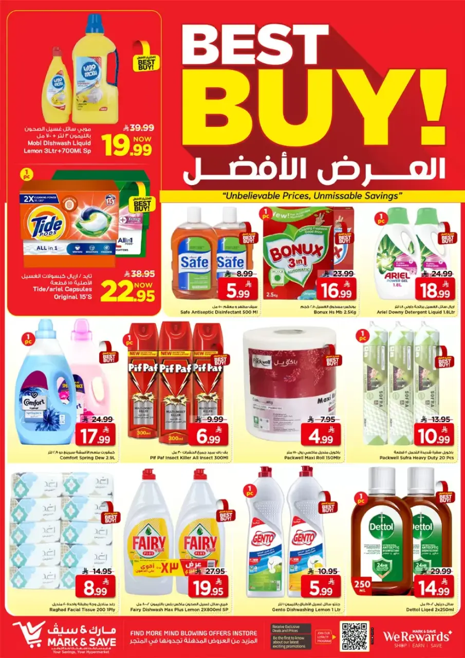 Ofertas de Alimentos Mazaya Arabia Saudita Al Ahsa de 20 a 26 Shawwal 1447 AH (8 – 14 abril 2026) Hasta 50% de dto. - Página 17