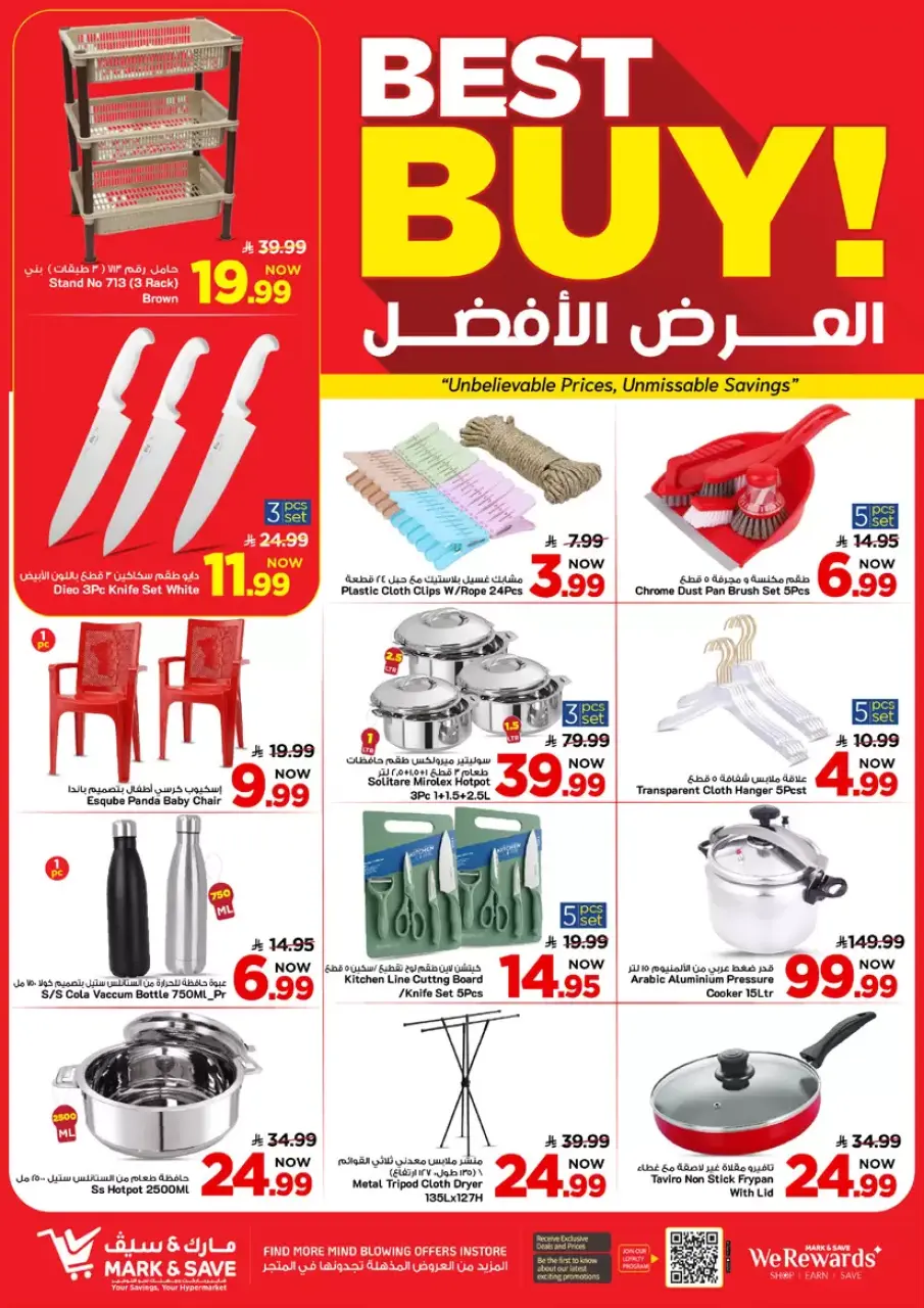 Ofertas de Alimentos Mazaya Arabia Saudita Al Ahsa de 20 a 26 Shawwal 1447 AH (8 – 14 abril 2026) Hasta 50% de dto. - Página 19