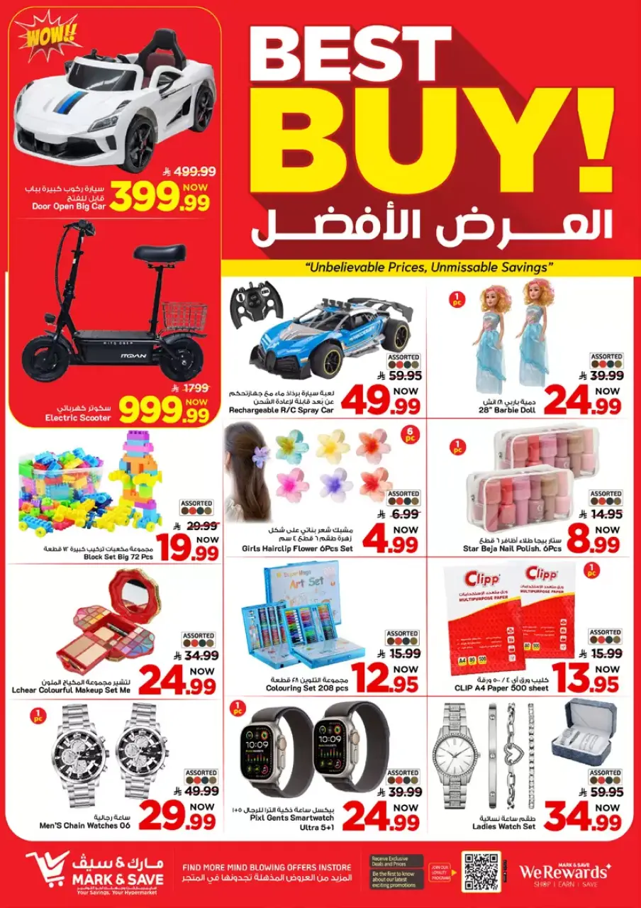 Ofertas de Alimentos Mazaya Arabia Saudita Al Ahsa de 20 a 26 Shawwal 1447 AH (8 – 14 abril 2026) Hasta 50% de dto. - Página 22