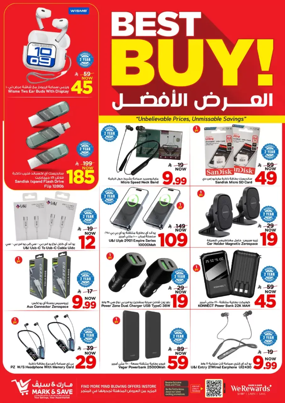Ofertas de Alimentos Mazaya Arabia Saudita Al Ahsa de 20 a 26 Shawwal 1447 AH (8 – 14 abril 2026) Hasta 50% de dto. - Página 26