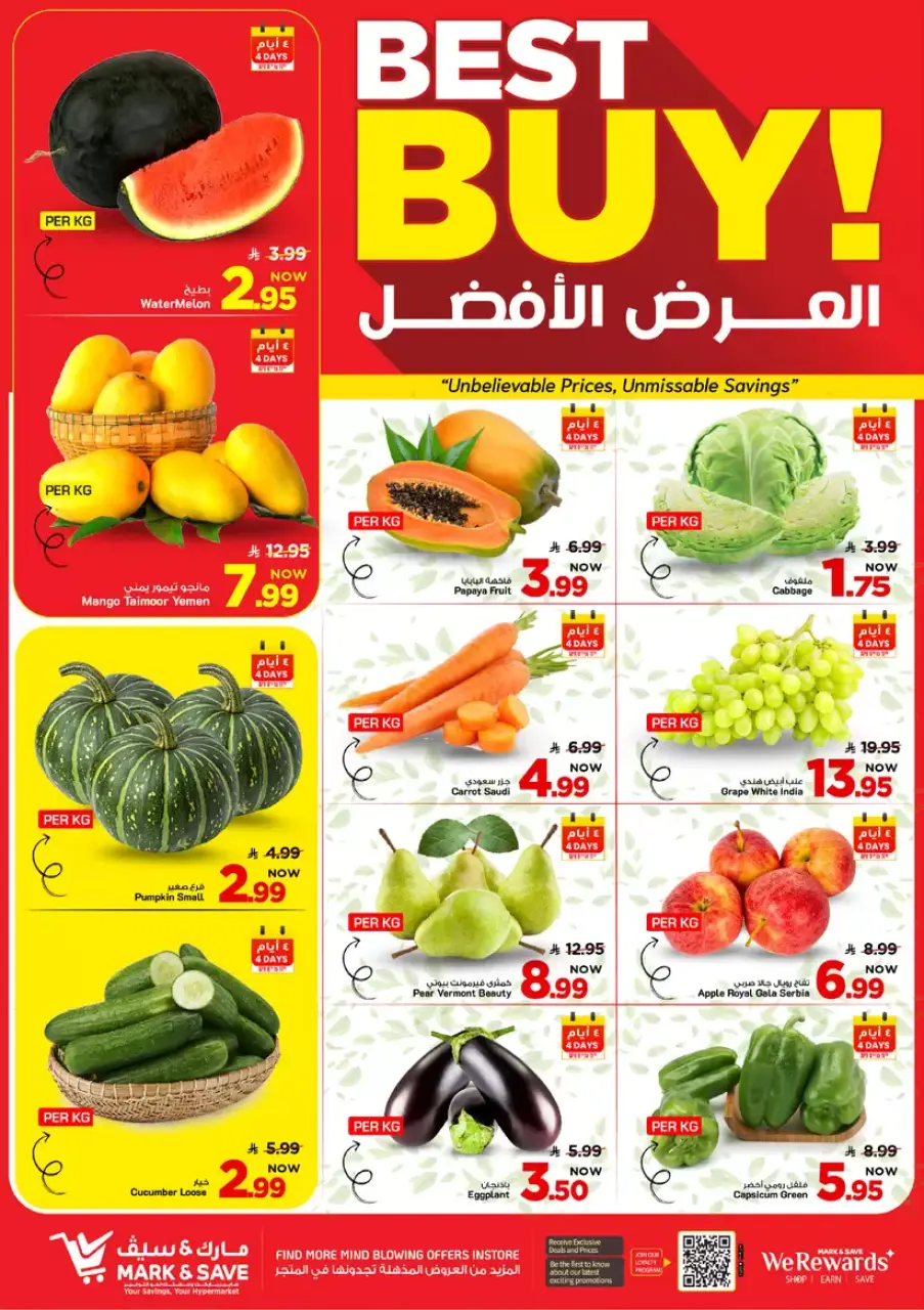 Ofertas de Alimentos Mazaya Arabia Saudita Al Ahsa de 20 a 26 Shawwal 1447 AH (8 – 14 abril 2026) Hasta 50% de dto. - Página 14