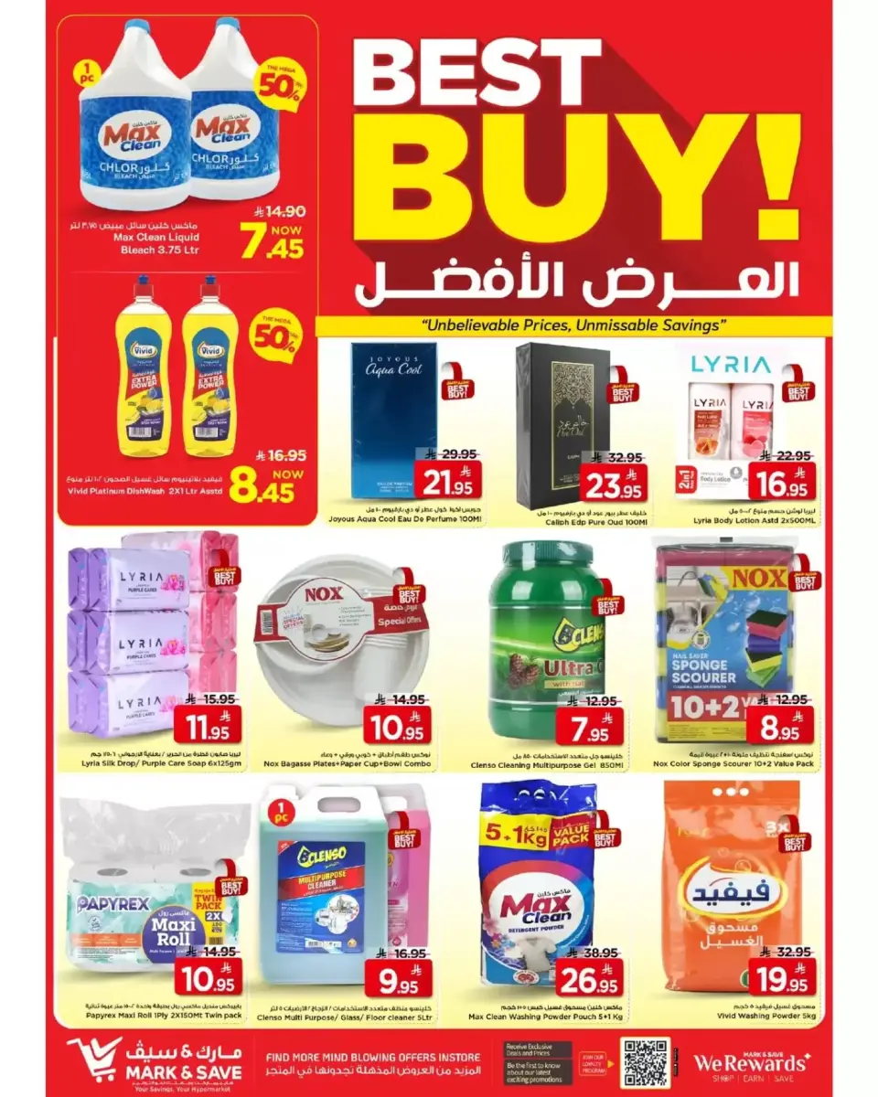 Ofertas de Alimentos Mazaya Arabia Saudita Khobar de 20 a 26 Shawwal 1447 AH (8 – 14 abril 2026) Hasta 50% de dto. - Página 17