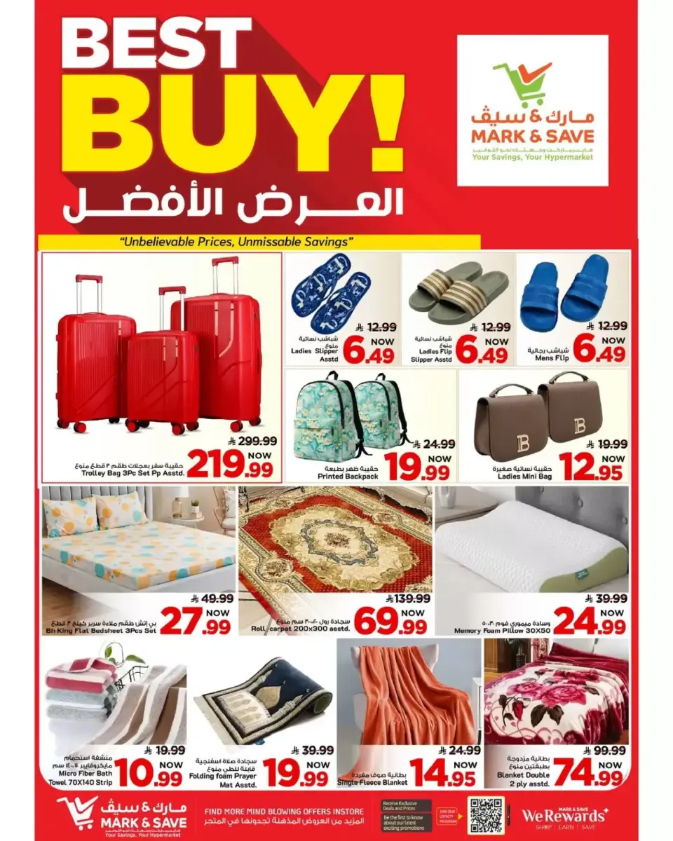 Ofertas de Alimentos Mazaya Arabia Saudita Khobar de 20 a 26 Shawwal 1447 AH (8 – 14 abril 2026) Hasta 50% de dto. - Página 21