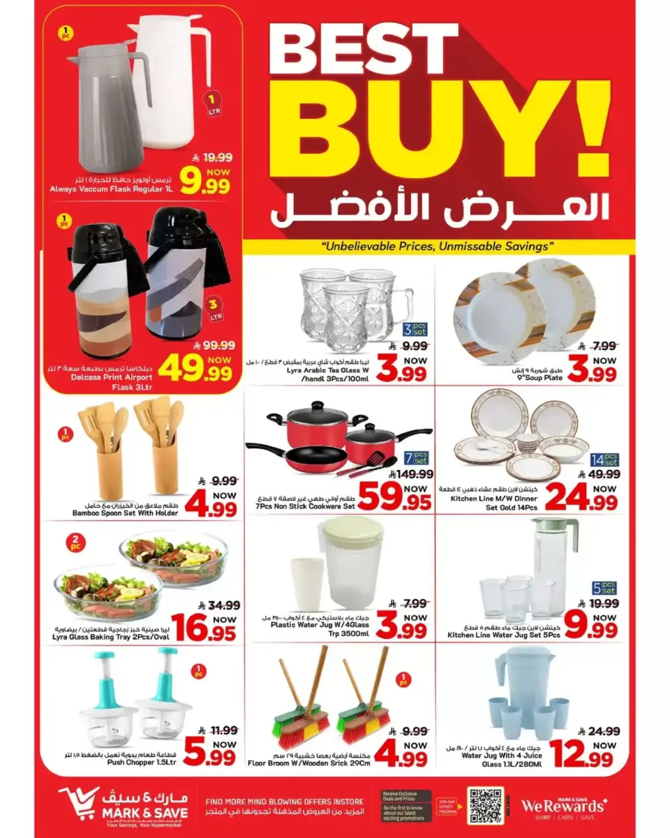 Ofertas de Alimentos Mazaya Arabia Saudita Khobar de 20 a 26 Shawwal 1447 AH (8 – 14 abril 2026) Hasta 50% de dto. - Página 18
