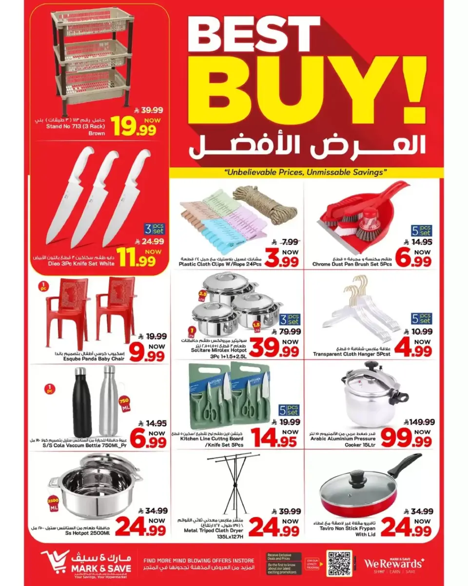Ofertas de Alimentos Mazaya Arabia Saudita Khobar de 20 a 26 Shawwal 1447 AH (8 – 14 abril 2026) Hasta 50% de dto. - Página 19